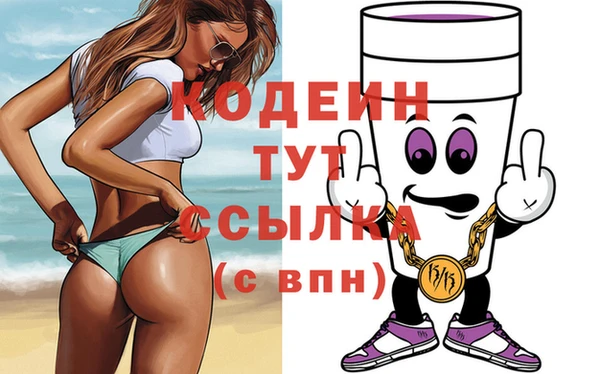 гашиш Вязники