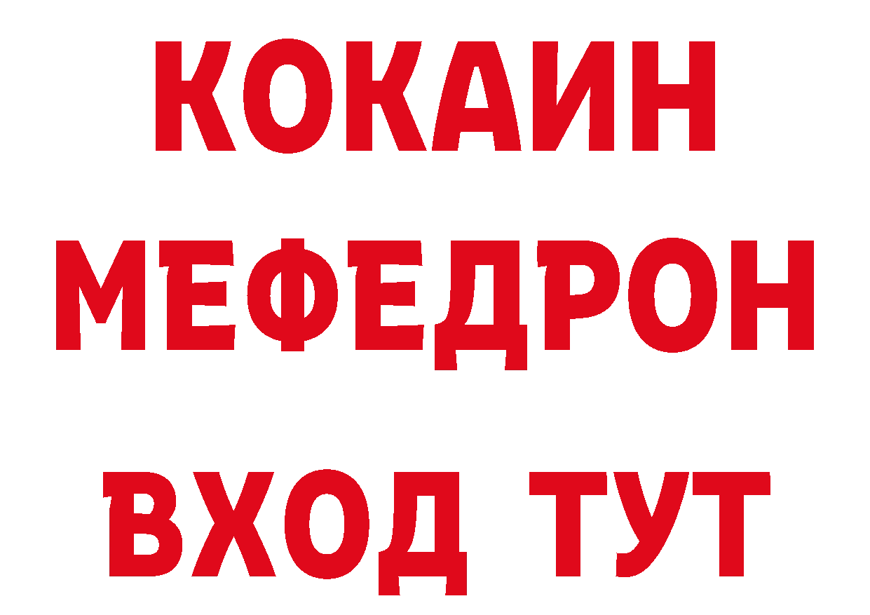 Печенье с ТГК конопля как войти даркнет кракен Приморско-Ахтарск