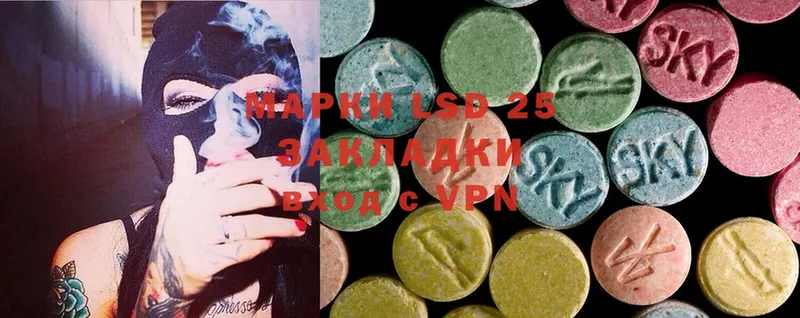 Лсд 25 экстази ecstasy  цена   Приморско-Ахтарск 